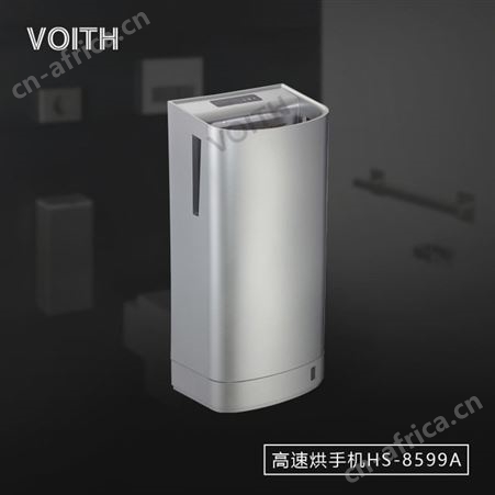 立式感应干手器喷气式干手器福伊特HS-8599A