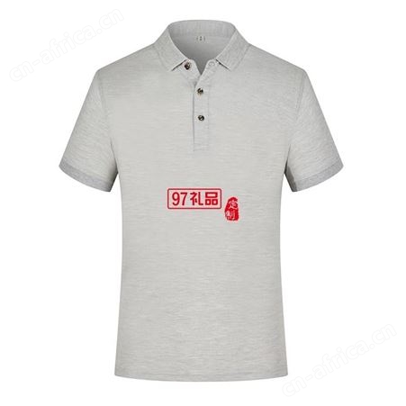 红素欧兰棉翻领可定制logo 300个起订不单独零售