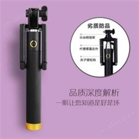 红素手机自拍神器三代保护夹自拍杆免费设计logo 500个起订不单独零售