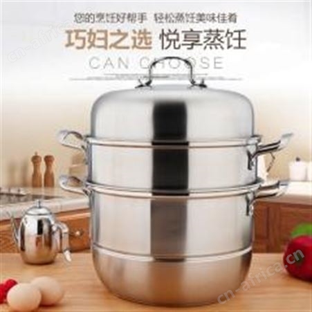 红素不锈钢锅具 多层 三层蒸锅 免费设计logo 100件起订不单独零售