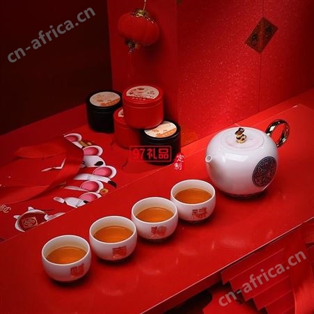 久希礼品定做 过好年 茶具酒具礼盒20件起订不单独零售
