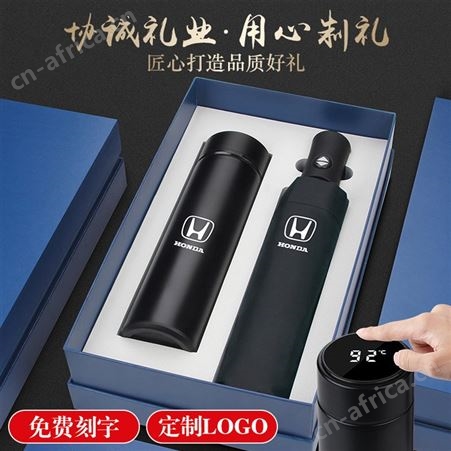 红素商务保温杯套装汽车礼品公司活动  100件起订不单独零售