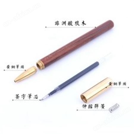 红素创意檀木质签字笔红木笔黄铜金属笔 300件起订不单独零售
