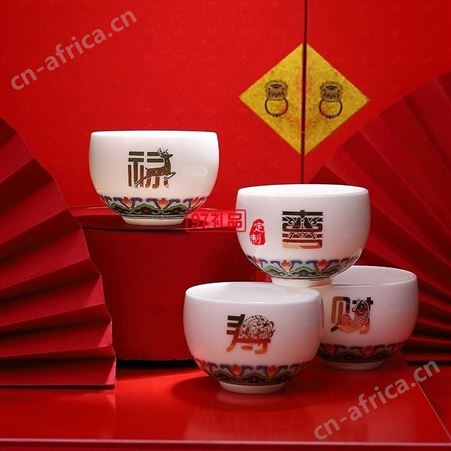 久希礼品定做 过好年 茶具酒具礼盒20件起订不单独零售