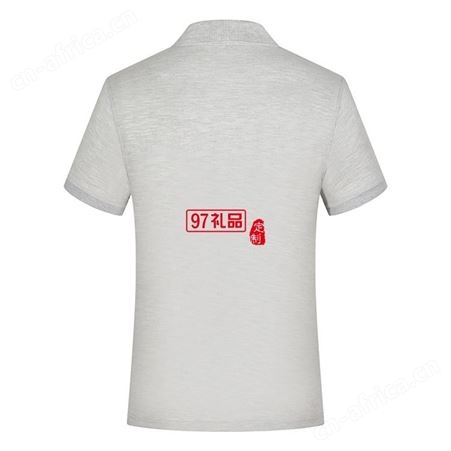 红素欧兰棉翻领可定制logo 300个起订不单独零售