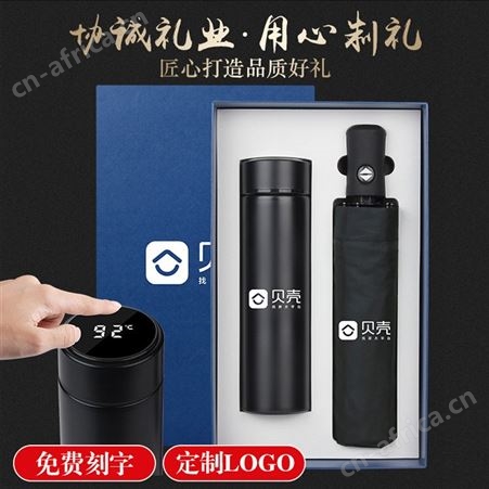 红素商务保温杯套装汽车礼品公司活动  100件起订不单独零售
