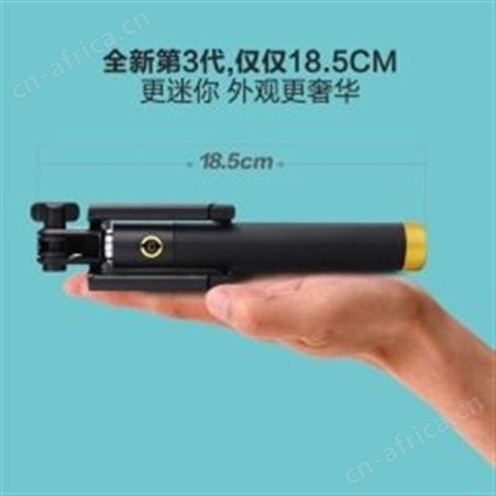 红素手机自拍神器三代保护夹自拍杆免费设计logo 500个起订不单独零售