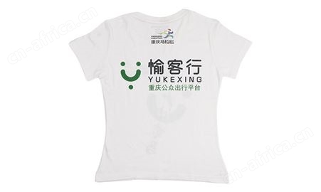 广告衣定制  logo免费设计