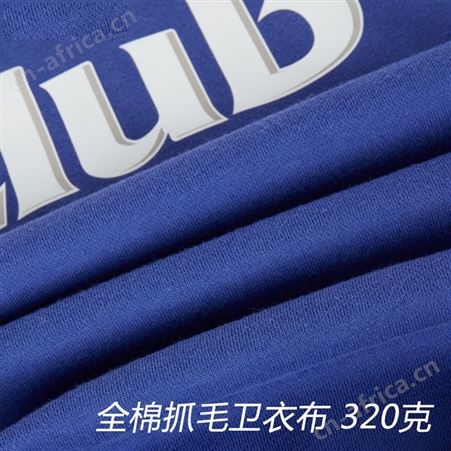 加厚拉链卫衣 连帽开衫外套 定制