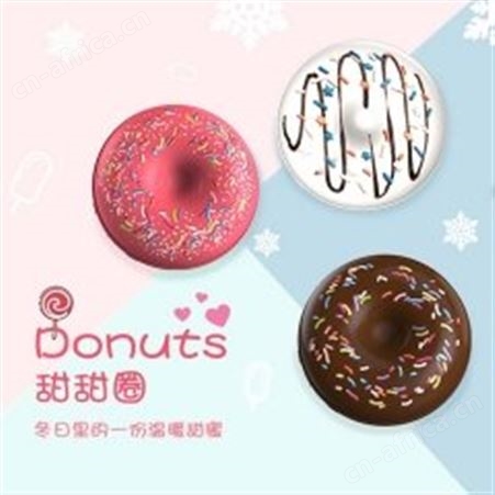 红素甜甜圈usb暖手宝小热充电免费设计logo 100个起订不单独零售
