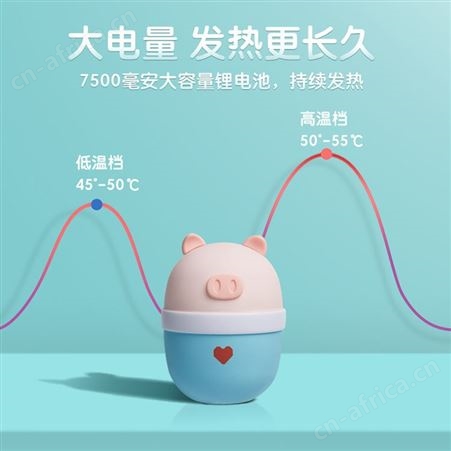 久希萌宠暖手宝 免费设计logo 100个起订不单独零售