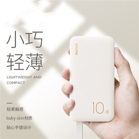 红素新品充电宝 免费设计logo 300个起订不单独零售