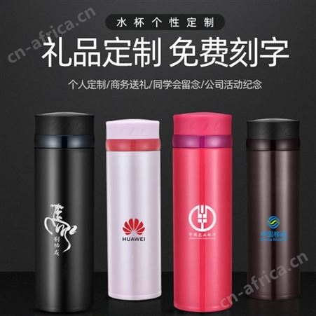 红素新款316不锈钢保温杯直身杯 可定制LOGO 200件起订不单独零售