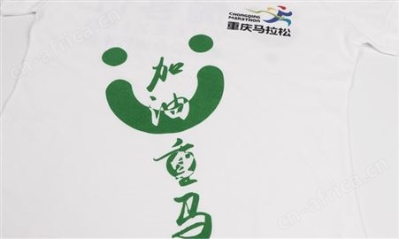 广告衣定制  logo免费设计