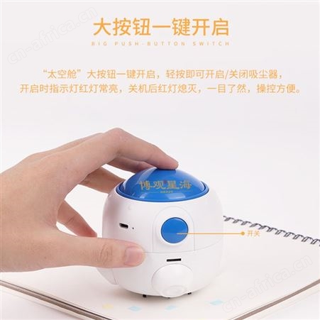 久希小火箭桌面吸尘器 免费设计logo 300个起订不单独零售