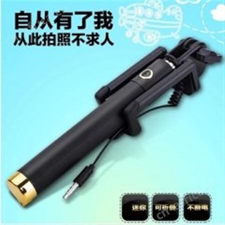 红素手机自拍神器三代保护夹自拍杆免费设计logo 500个起订不单独零售