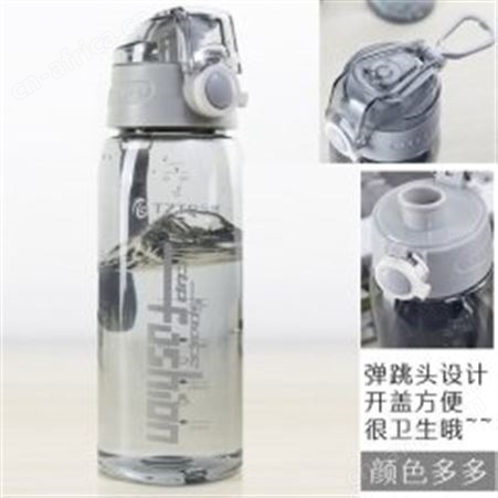 红素透明彩色塑料水杯定制LOGO 500件起订不单独零售