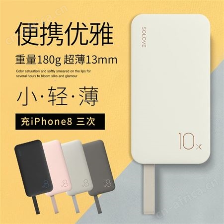 红素新品充电宝 免费设计logo 300个起订不单独零售