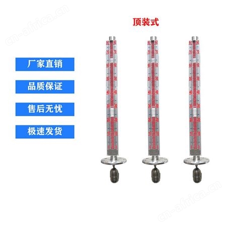 UHZ磁翻板液位计带远传磁性开关防腐蚀不锈钢水油位计侧装顶装