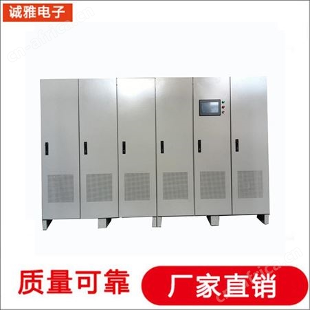 诚雅电子DSP技术生产稳频稳压电源可调变频电源
