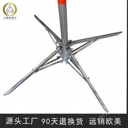 三棵松 不锈钢伞式支架 可伸缩四角支架 电力支架