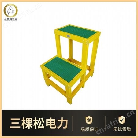 三棵松电力 sks-3绝缘凳 国标玻璃钢高凳 绝缘检修平台绝缘凳 绝缘凳用途