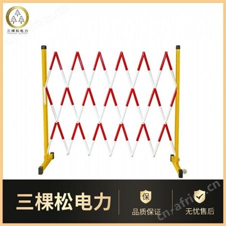 批发绝缘伸缩围栏 电厂专用伸缩围栏 伸缩隔离带栏杆座