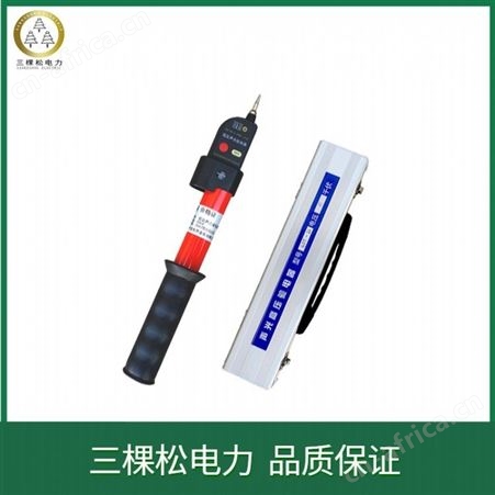 三棵松SKS-10KV 高压10kv声光验电器 电工安全伸缩测电棒 国标验电器厂家