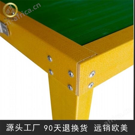 三棵松电力 绝缘凳 玻璃钢绝缘凳sks-3 绝缘高低凳