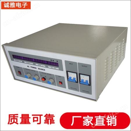 诚雅电子DSP电源生产厂家大功率变频电源高频电源模块