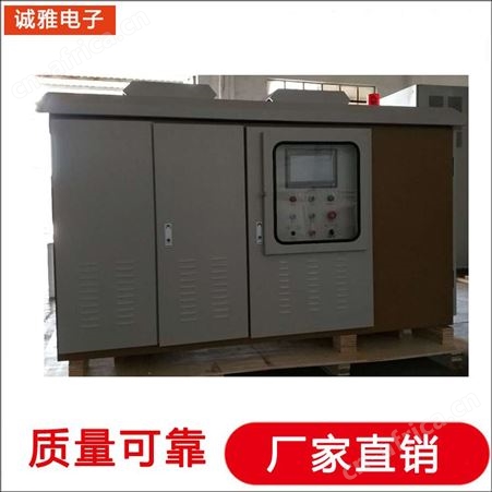 诚雅电子DSP技术生产稳频稳压电源可调变频电源
