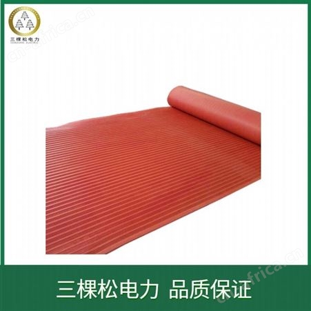 三棵松 10kv配电房5mm高压橡胶绝缘毯 厂家现货销售高压橡胶绝缘毯