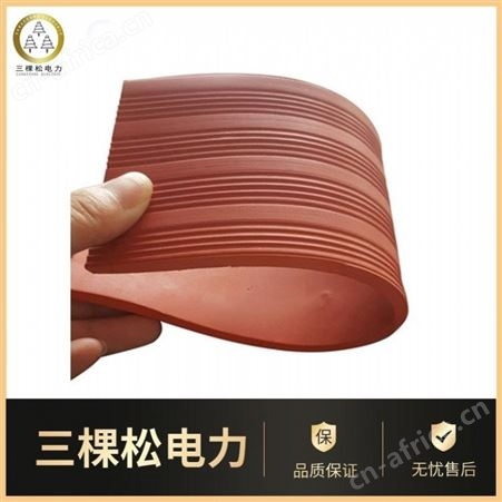 三棵松电力 绝缘橡胶板价格-配电室绝缘胶垫-黑色绝缘胶板复工优惠