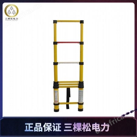 电站绝缘直梯 高压绝缘梯价格 电力绝缘鱼竿梯厂家