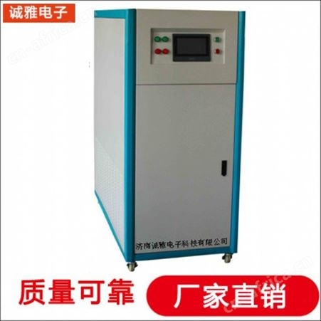 诚雅电子400HZ中频电源航空静变电源中频/静变电源115V400HZ