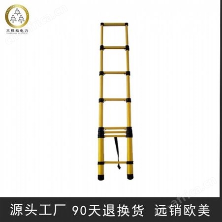 电站绝缘直梯 高压绝缘梯价格 电力绝缘鱼竿梯厂家