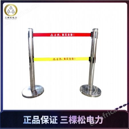 三棵松 不锈钢伸缩围栏 不锈钢伸缩围栏厂家sks-5 可定制伸缩围栏