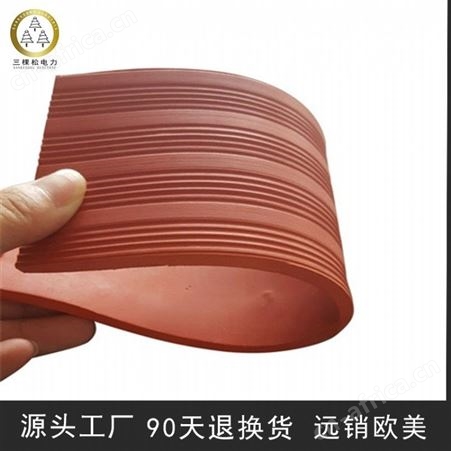 高压绝缘橡胶板 高压绝缘防滑橡胶板 高压配电房绝缘胶板绝缘垫缘胶板