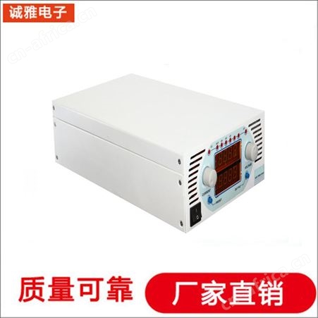 诚雅电子DSP电源生产厂家电机测试变频电源12V线性电源