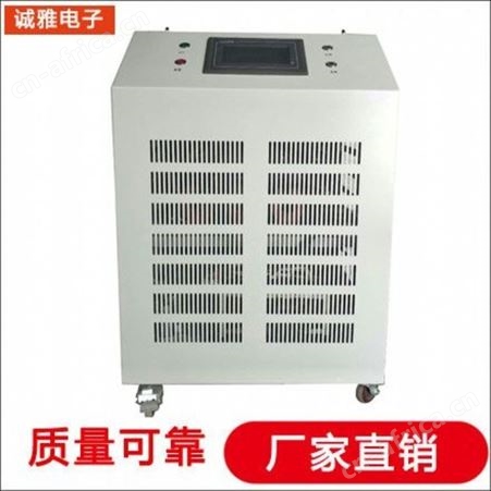 诚雅电子生产脉冲直流电源 高频开关直流电源 28.5V直流电源
