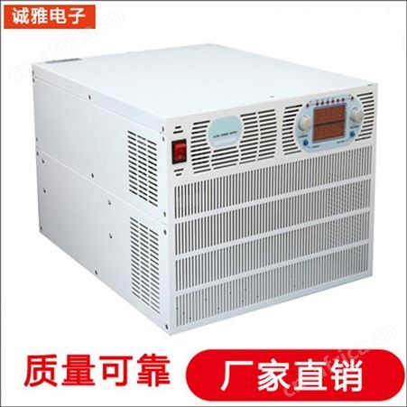 诚雅电子电源生产厂家便携式变频电源高频电源模块