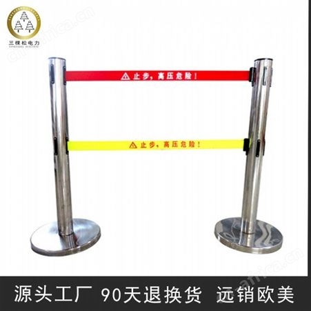 三棵松不锈钢伸缩围栏sks-5 米 不锈钢围栏 不锈钢电力围栏