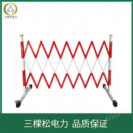 安全伸缩片式围栏 可移动式绝缘片式隔离围栏 电力施工片式围栏