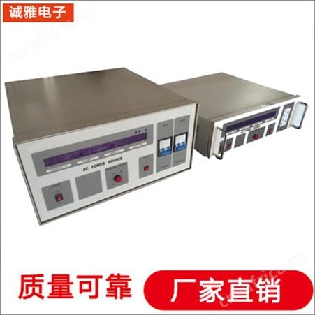 诚雅电子DSP电源生产厂家50HZ转60HZ变频电源光纤发射器