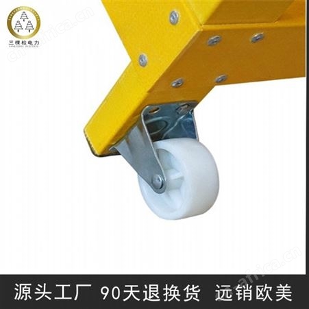 三棵松电力 绝缘凳 玻璃钢绝缘凳sks-3 绝缘高低凳