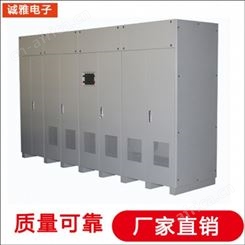 诚雅电子电源厂家 800KVA 1600KVA 2000KVA产港口岸电电源