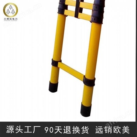电站绝缘直梯 高压绝缘梯价格 电力绝缘鱼竿梯厂家