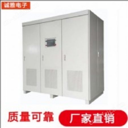 诚雅电子出租销售岸电电源800KVA 16000KVA\ 维修变频电源/出销售 港口岸电电源,