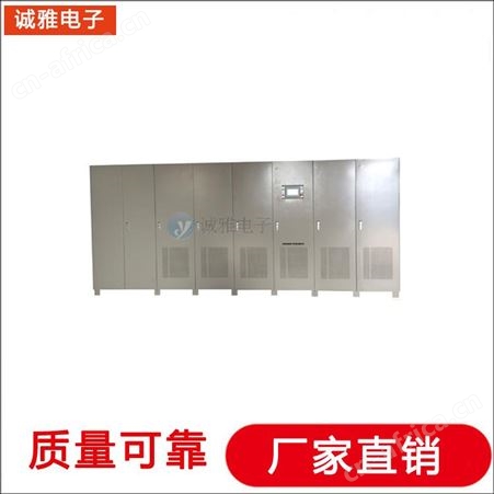 诚雅电子DSP技术生产静止变频电源400HZ中频静变电