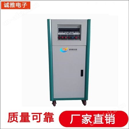 诚雅电子交流变直流电源 输出可调直流电源性能稳定